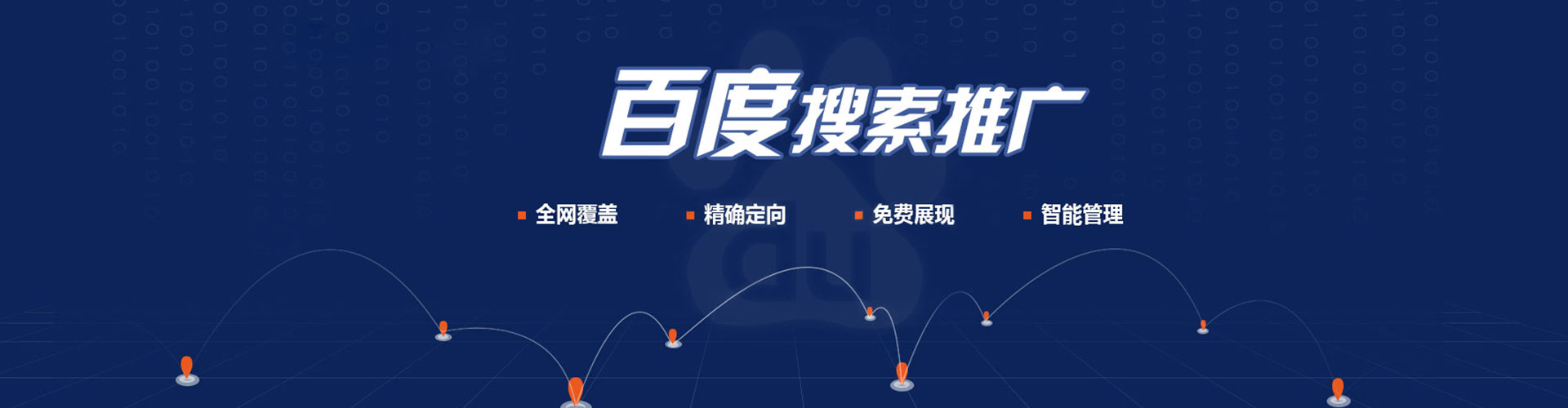 大寮渠道开户返点
